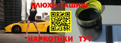 меф Старая Купавна