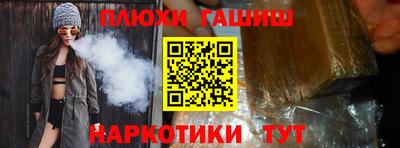 мескалин Гусев