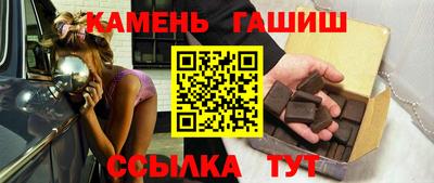 мескалин Гусев