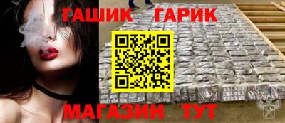 мескалин Гусев