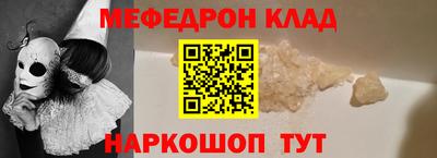 МДПВ Гусь-Хрустальный
