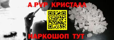 мескалин Гусев