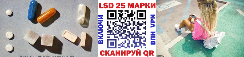 ЛСД экстази ecstasy  закладка  mega онион  Новочеркасск 