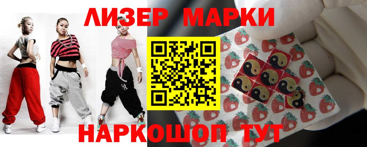 Новочеркасск  Лсд 25 экстази  Вход с VPN  ЛСД экстази ecstasy 