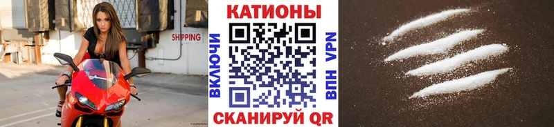 Мефедрон 4 MMC  как найти   Новочеркасск 