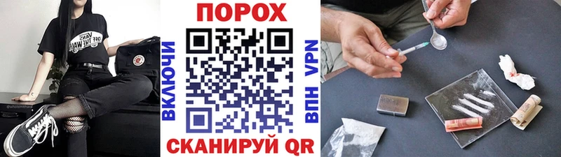 Метамфетамин мет  хочу   Новочеркасск 