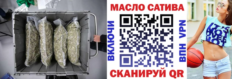 где можно купить наркотик  Новочеркасск  Дистиллят ТГК THC oil 