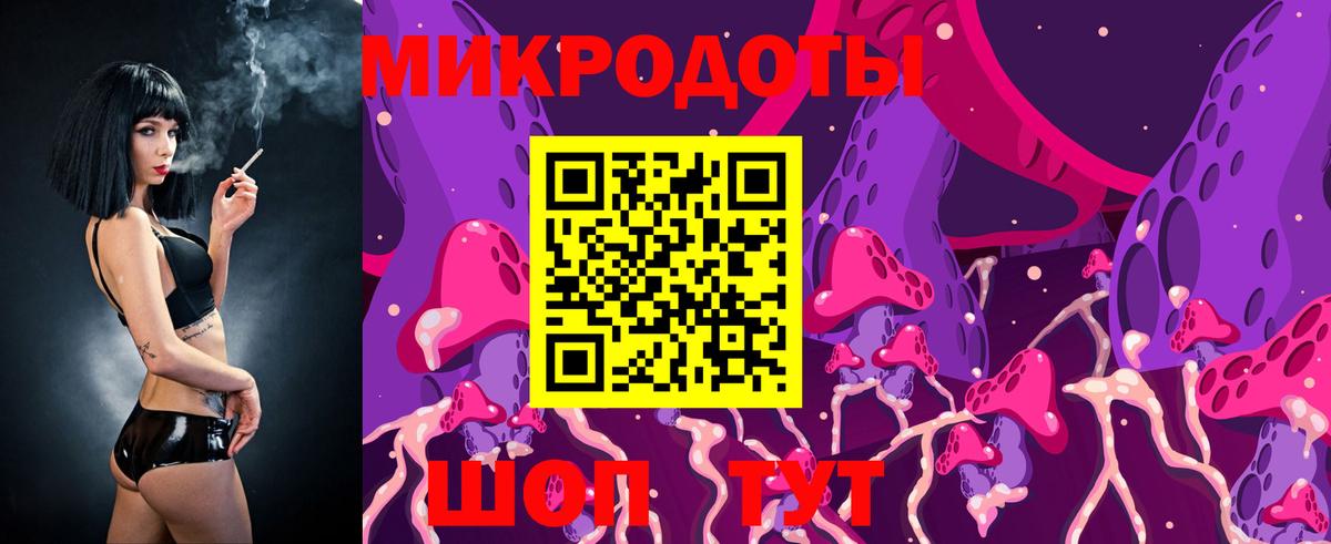 Новочеркасск  Псилоцибиновые грибы Magic Shrooms  Вход с VPN 